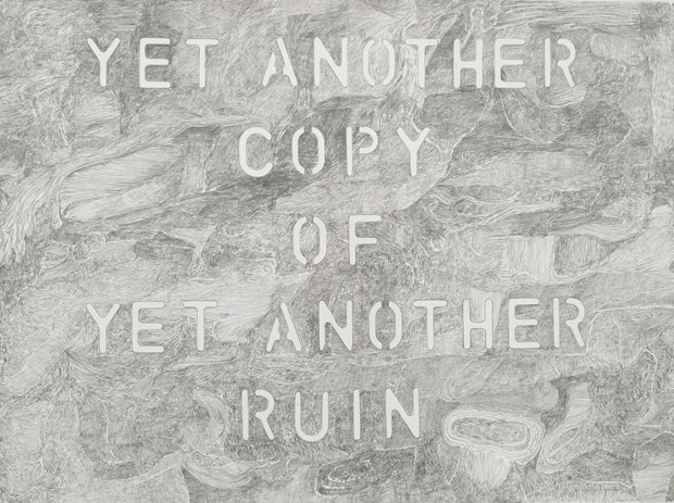 A copy of a ruin (2)