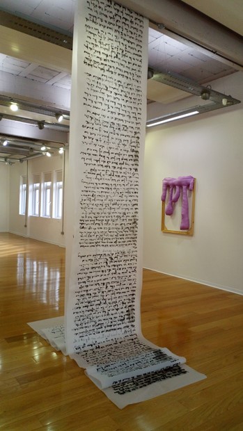 Vein - Spoken word, performance: Eleven metre scroll of transparent paper printed - Credit: Angela Kennedy